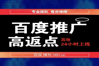 SEM专员经验分享与案例